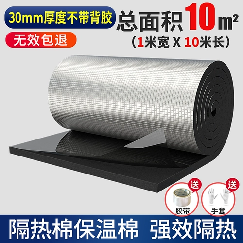 Резиновая и пластиковая изоляционная башня для крыши