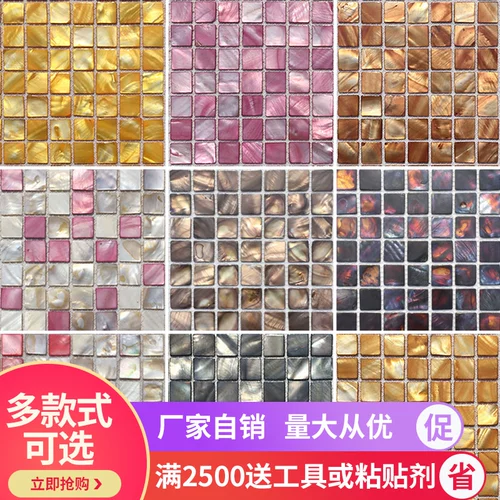 Цветная краска