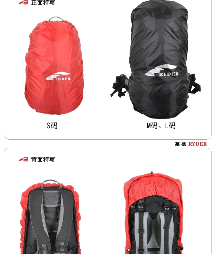 Ryder Ryder nylon leo núi túi bụi che mưa bìa ngoài trời phụ kiện ba lô bìa phổ vỏ chống thấm nước balo da