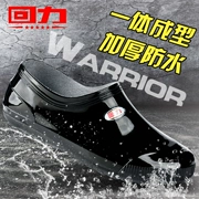 Kéo lại thấp giúp Yuanbao đi mưa ống ngắn ống thấp nam và nữ không thấm nước giày chống trượt mang giày đi mưa giày nam giày cao su