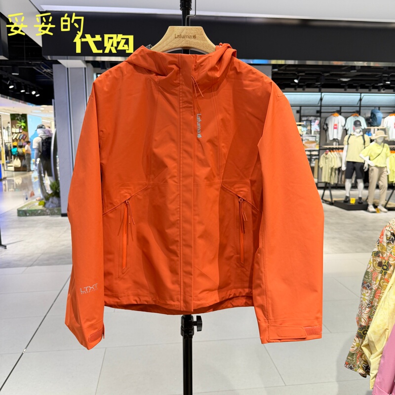 2026 Autumn New Model Lafuma Women's Outdoor Loose-Fitting Cool Sun-Protective Jacket Lfja6Cs70 2026 Autumn New Model Lafuma Women's Outdoor Loose-Fitting Cool Sun-Protective Jacket Lfja6Cs70