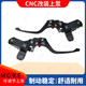 Directly Recommended Brake Master Cylinder for Niu Electric Scooters N1S/U+B/Uqi and Other Models, Modified Brake Parts for Electric Scooters