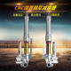 Domestic Vgik Inverted Front Shock Absorber Msp Hydraulic Damping Front Shock N1S Modified 30/31/33 Core Front Shock Absorber Direct Mount