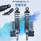 Domestic Glg Inverted Rear Shock Absorber for Electric Vehicles, Adjustable Rear Shock Absorber for Electric Bikes, No. 9 N1 Modified Inverted Shock Absorber