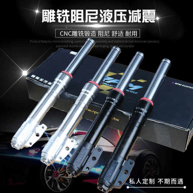 Domestic Ls Front Shock Absorber Rpm Damping Hydraulic Shock Absorber Maverick No. 9 Modified Front Shock Absorber Glg31/33 Core