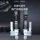 Domestic Glg Inverted Rear Shock Absorber for Electric Vehicles, Adjustable Rear Shock Absorber for Electric Bikes, No. 9 N1 Modified Inverted Shock Absorber