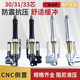 Domestic Vgik Inverted Front Shock Absorber Msp Hydraulic Damping Front Shock N1S Modified 30/31/33 Core Front Shock Absorber Direct Mount