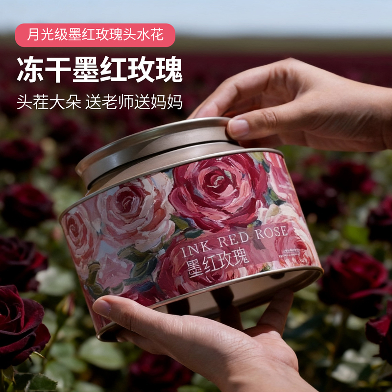 Freeze-Dried Dark Red Roses in a Gift Box, First Harvest New Flowers, Yunnan Specialty Grade Large Flowers, Teacher's Day Gift Freeze-Dried Dark Red Roses in a Gift Box, First Harvest New Flowers, Yunnan Specialty Grade Large Flowers, Teacher's Day Gift