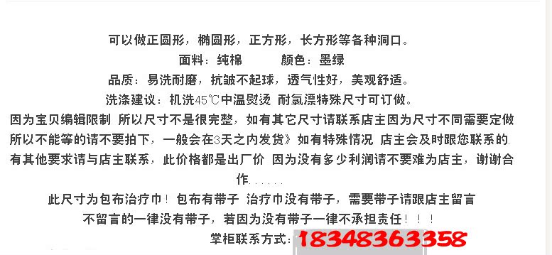 Tenue infirmière - Ref 1860817 Image 17