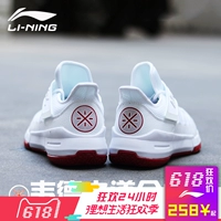 Li Ning Wade Road 6 Đêm Ma Thuật Nam Trợ Giúp Thấp Giày Bóng Rổ Thành Phố 5 Người Đàn Ông Mới của Giày Sốc Hấp Thụ Giày Thể Thao người đàn ông