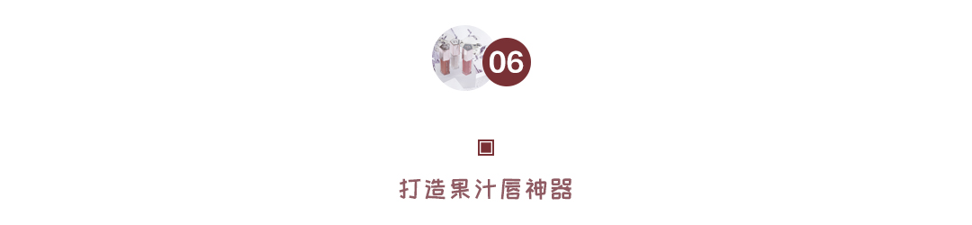 Fenty Beauty必买好物！100