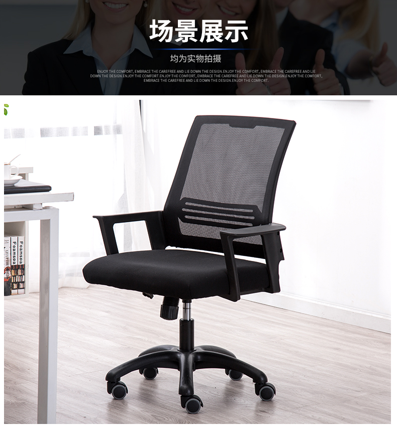 艾菲娅 办公椅 电脑椅 图14