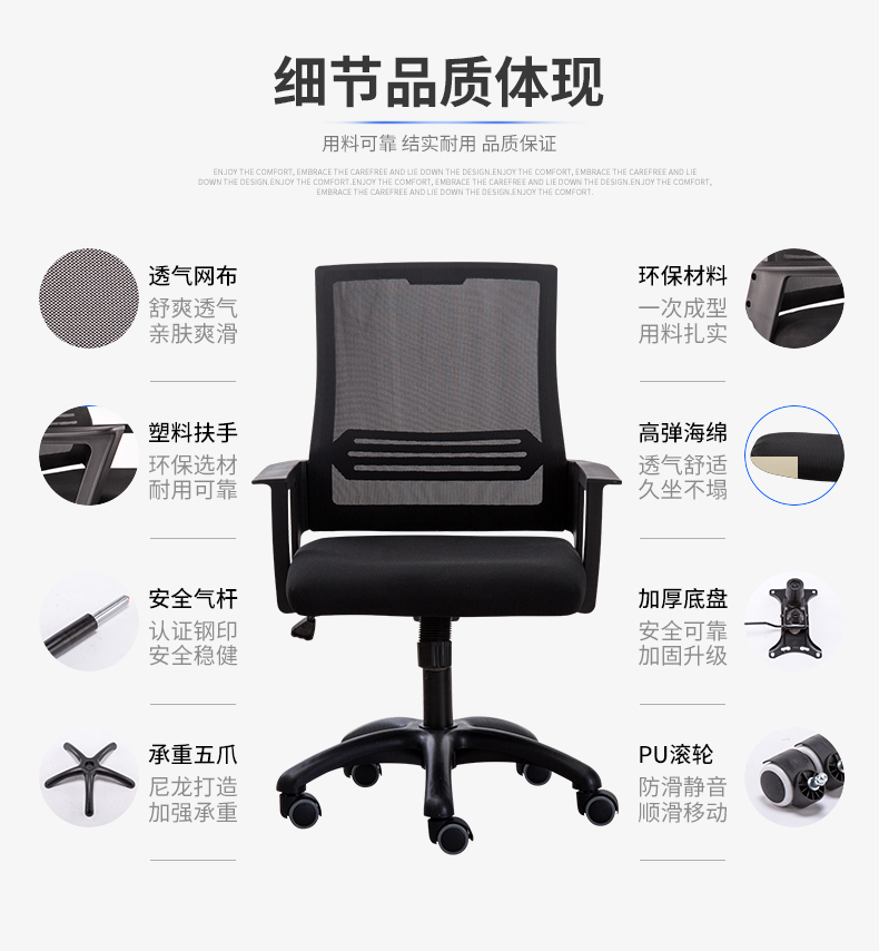 艾菲娅 办公椅 电脑椅 图4