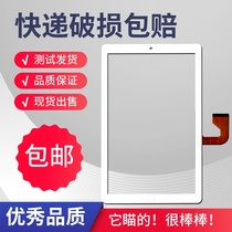 HONGPAD Changhong E100 10 1 inch AI intelligent voice tablet touch screen external screen handwriting screen display screen