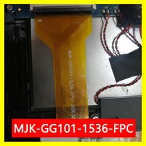 MJK-GG101-1536-FPC touch screen tablet computer learning machine external screen handwriting screen capacitive screen display