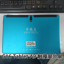 Excellent raw G16 Tablet PC touch screen A9 external screen TabIet handwritten display table more internal screen