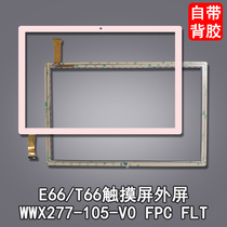 Life E Ben E66 touch screen outside screen WWX277-105-V0 FPC MJK-GG106-1708-FPC