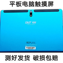 Apply SAST ashchenko S16 touch screen tablet learning S18 external screen display screen inside screen handwriting screen liquid crystal screen