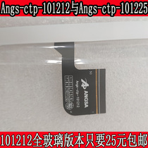 angs-ctp-101212 touch screen outside screen Handwriting screen capacitive screen