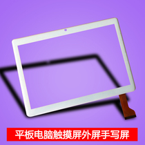 HK-BS10-B SLR touch screen FFV10-B external screen HK-BS10-A handwriting screen JYL-V10 FFV10-A