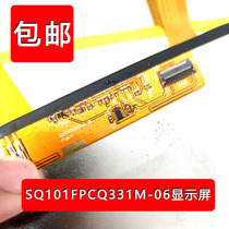SQ101FPCQ331M-06 display panel Inner screen LCD screen LCD screen