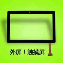 Erudite students intelligent tutor learning machine M11 touch screen tablet computer handwriting outside screen display inside screen