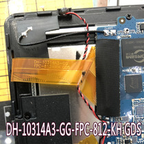 DH-10314A3-GG-FPC-812-KH GDS touch screen external screen handwriting screen
