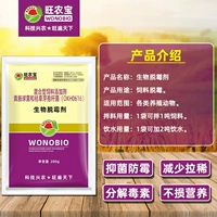 Корм для формования [200 г/сумка] 1 тонна смешанных материалов