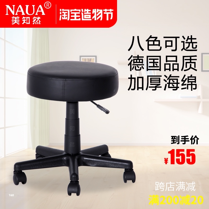 Beauty stool Bar chair Big work chair Bar stool Computer chair Rotary lifting bar chair Bar chair