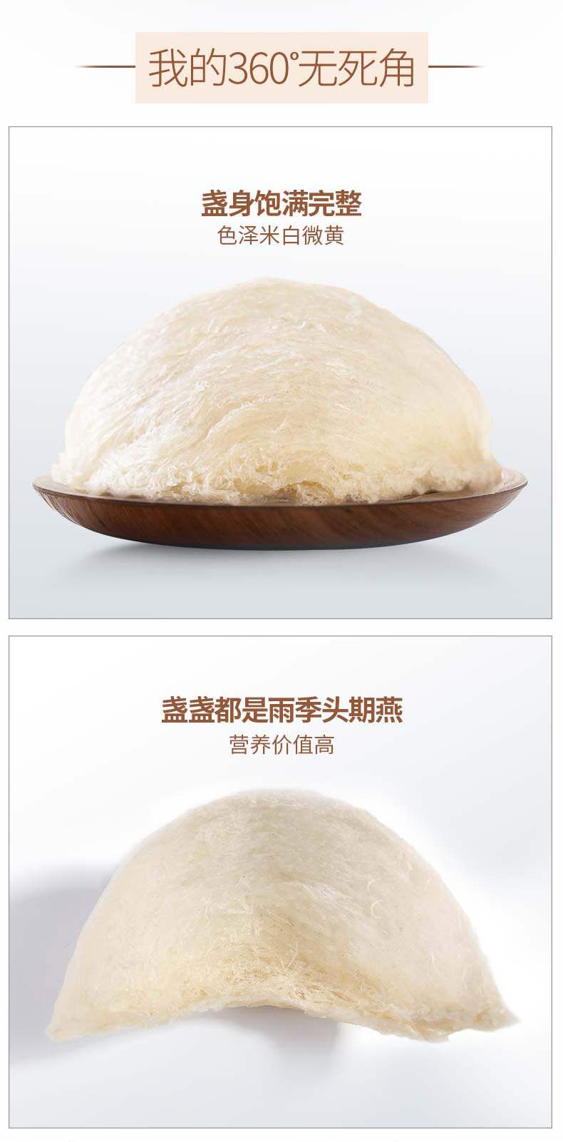 [ 3版本，10克详情改_13.jpg]