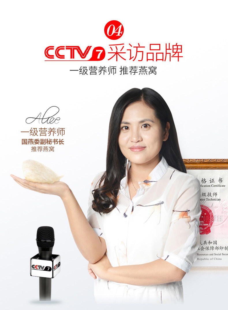 [ 3版本，10克详情改_05.jpg]