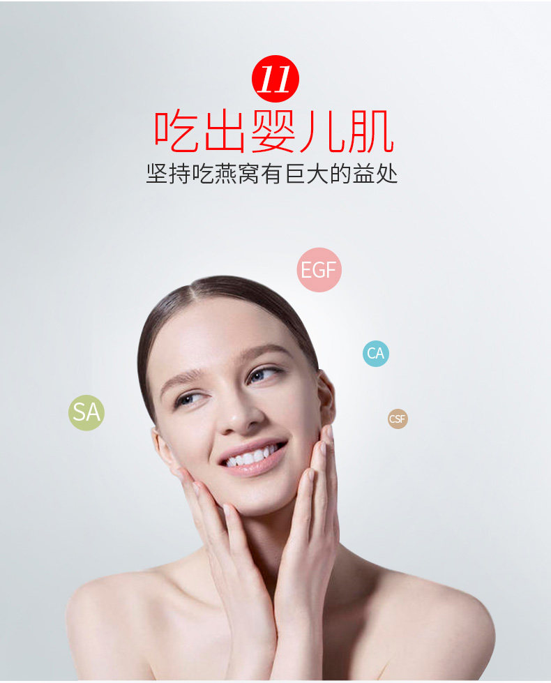 [ 3版本，10克详情改_12.jpg]