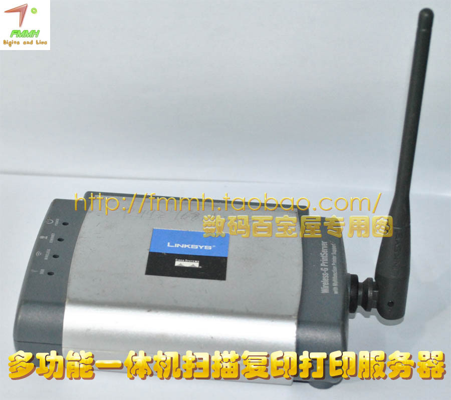 Cisco original MPF multifunctional printing server supports full series of integrated printer package installation