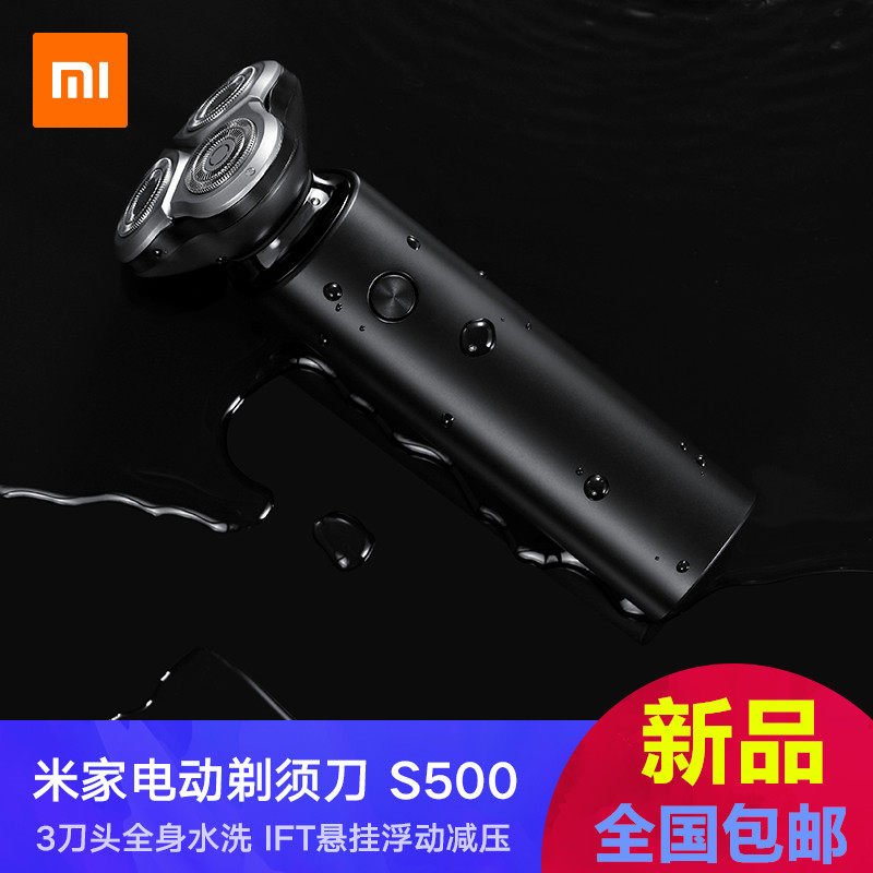 Small Mimey Home Electric Shave Knife S500 Full Body Washed Rechargeable Square Portable With Men Floating Razor Blade