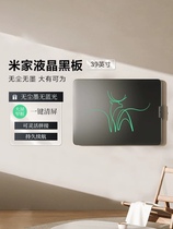 Xiaomi Mijia LCD blackboard 39-inch home classroom office drawing board whiteboard childrens graffiti board handwriting board