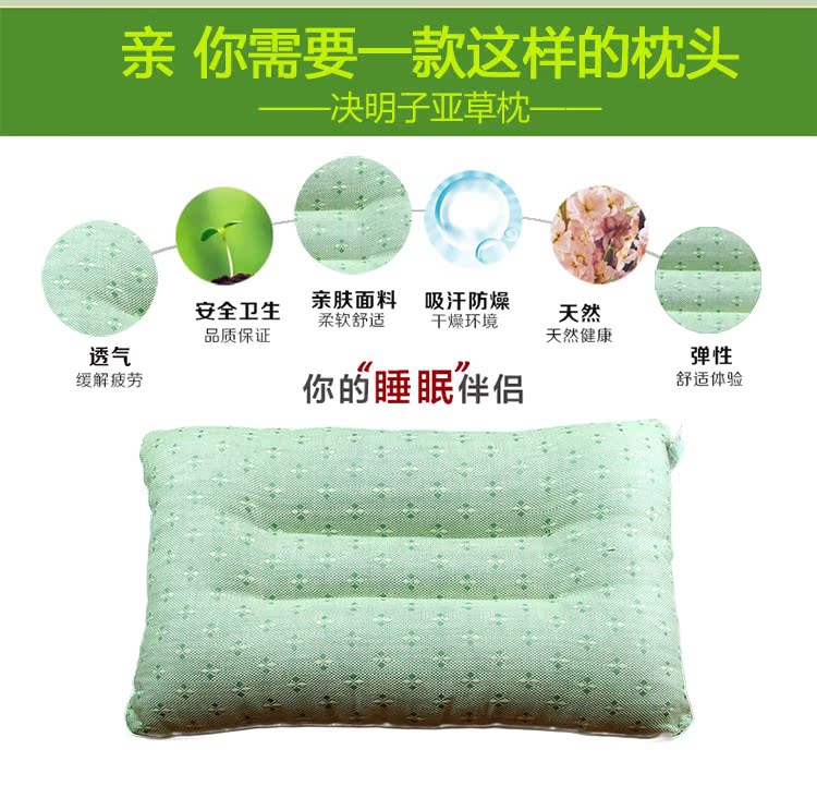 Ya xanh cassia gối cỏ mùa đông gối gối bông cổ gối người lớn khuôn mẫu đơn gối chống trào ngược monmon