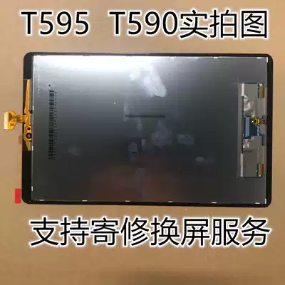 Suitable for Samsung T595 T590 touch screen screen assembly integrated screen external screen inside screen display