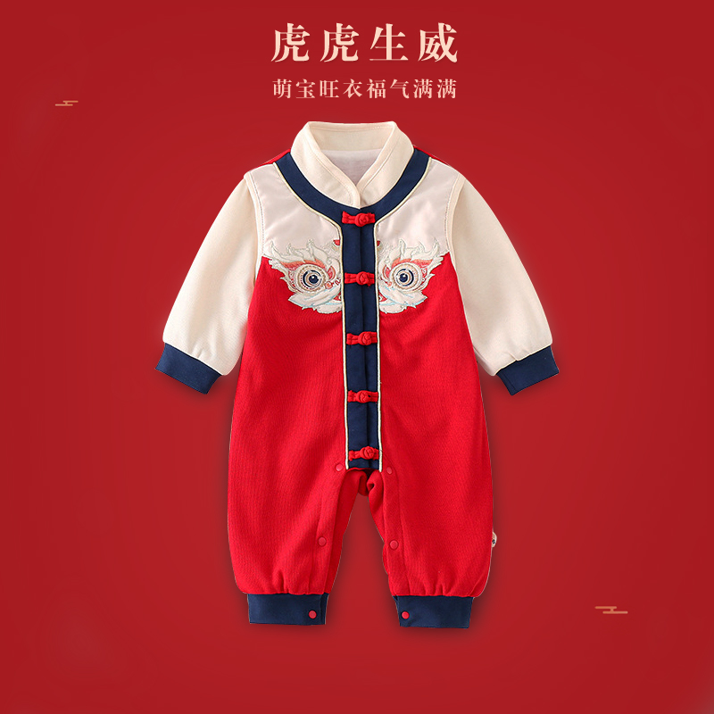Boy baby boy baby winter suit spring and autumn clothes Chinese style hundred day feast baby one year old dress clothes catch week