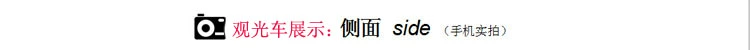 Mô hình vụ nổ 14 xe điện ngắm cảnh danh lam thắng cảnh tham quan pin xe bất động sản xem xe đưa đón điện - Xe đạp điện