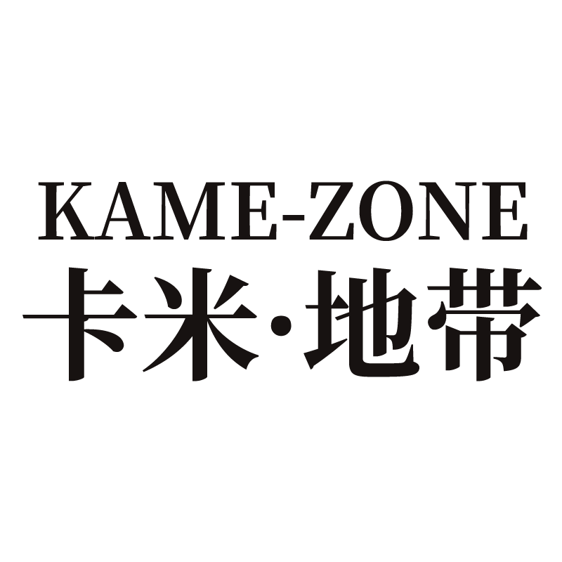 卡米地带旗舰店的LOGO