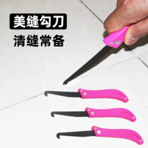 Cleaning Machine gou dao gap cleaning blade tile tile gap clean comb joint beauty seam caulking jointing the cleaning blade