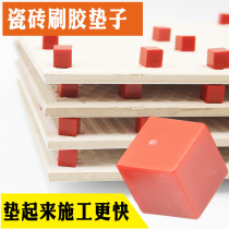 Plastic tile small cushion Brush Back Gum Spacer Spread wall tiles Apply Grout Back Cushion High Isolated Glue Grain