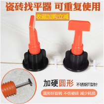 Tie tile leveler floor tile leveling artifact seam positioning clip Buckle repeat tool