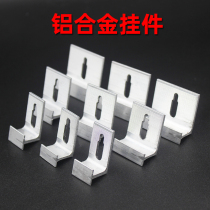 Tile hanging wall pendant aluminium alloy fastener large plate stone dry hanging wet patch anti-fall fixing hook buckle accessories