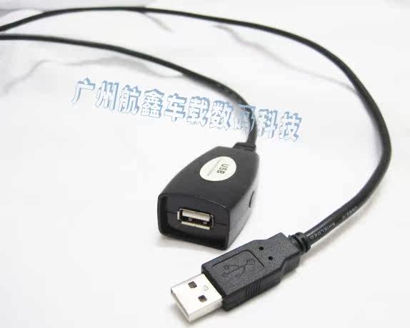 Câble extension USB - Ref 442096 Image 3