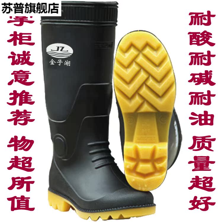Giày đế xuồng cỡ lớn cho nam - Rainshoes giày thể thao chống nước