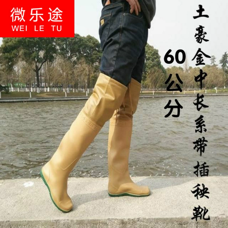 Giầy nước ruộng, giầy mạ lúa dài - Kính khung