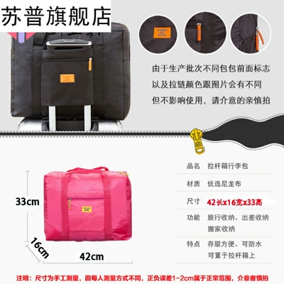 . Phiên bản tiếng Hàn của túi du lịch xách tay siêu lớn dung lượng lớn không thấm nước tay nâng túi lưu trữ du lịch gấp ngắn - Túi du lịch