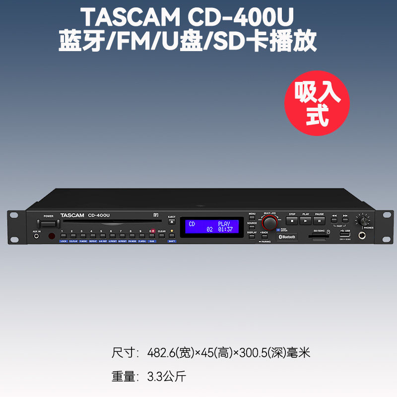 美品】TASCAM CD-400U TASCAM CD-400U 中古 ジャンク 送料込 CD 美品】TASCAM CD-400U TASCAM CD-400U 中古 ジャンク 送料込 CD