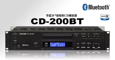 Japan TASCAM Tianqin CD200BT with Bluetooth plug-in machine Household professional CD plug-in machine 